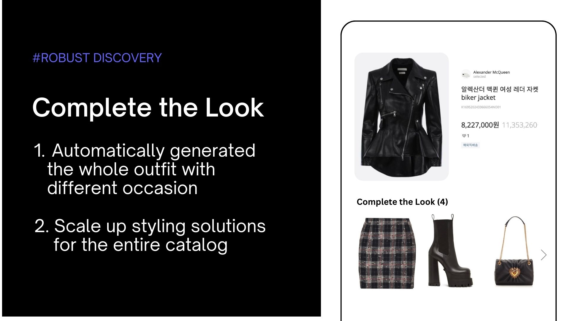 AI Complete the Look Integration